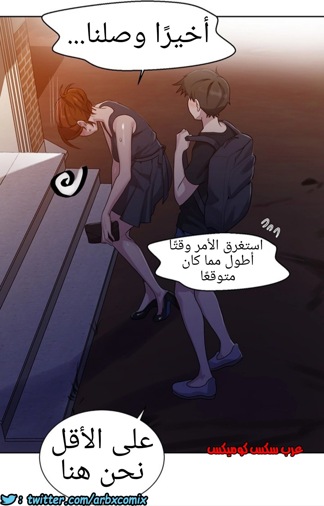 1290 صف سري الجزء 80