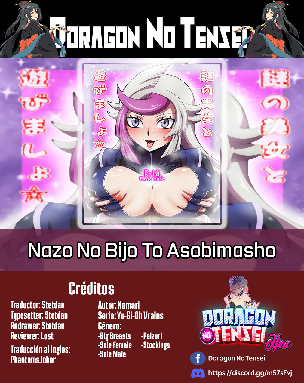 Nazo No Bijo To Asobimasho - 0