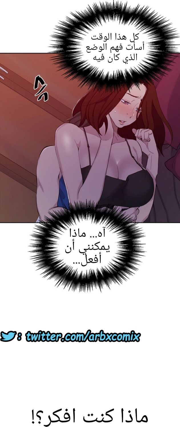 907 صف سري الجزء 46