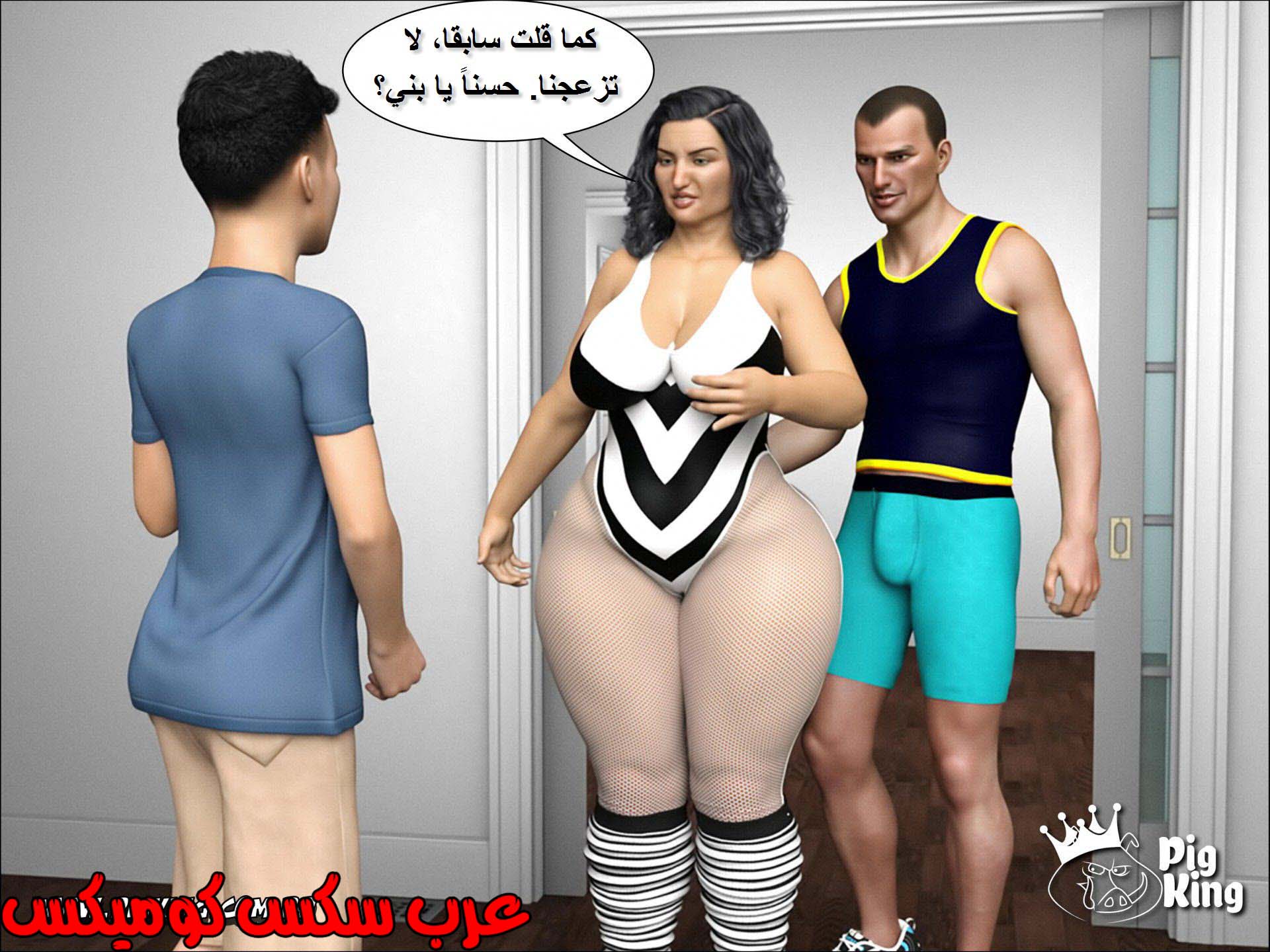 221 حكايات مارجو الجزء 1