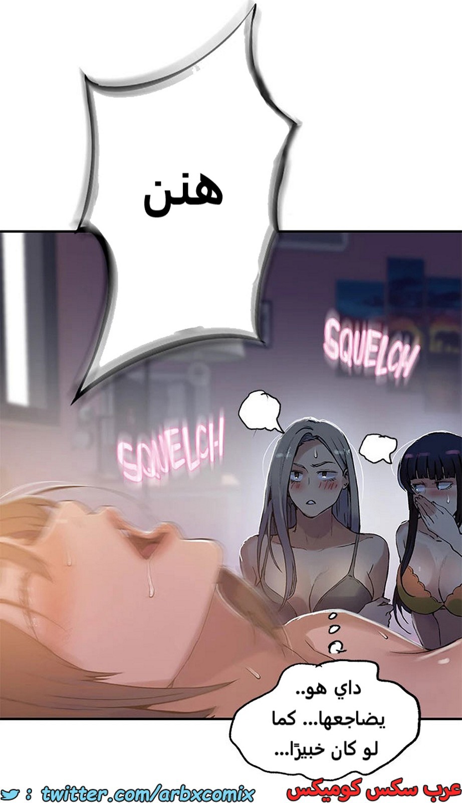 1968 صف سري الجزء 178