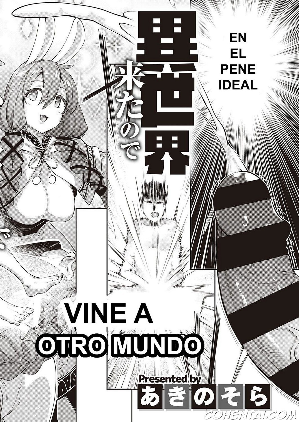 Isekai Kita node Sukebe Skill de Zenryoku Ouka Shiyou to Omou (COMIC ExE 28) xxx comics manga porno doujin hentai español sexo 