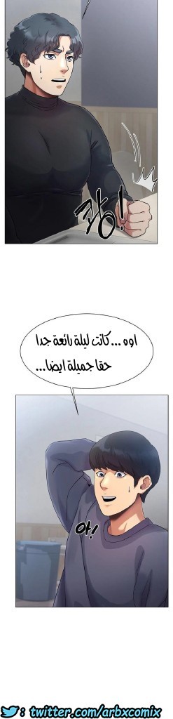 861 حب الجليد الجزء 2