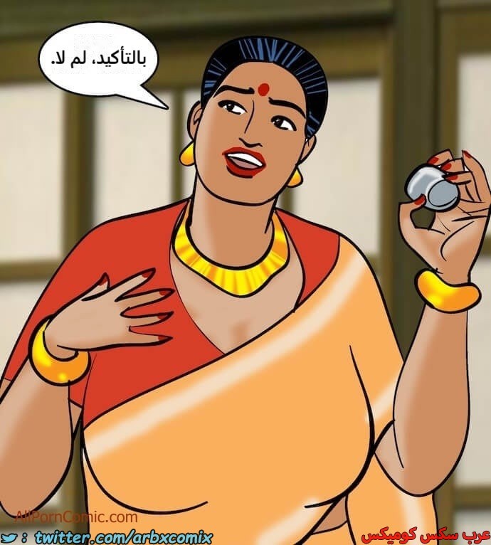 2409 فيلاما الجزء 92