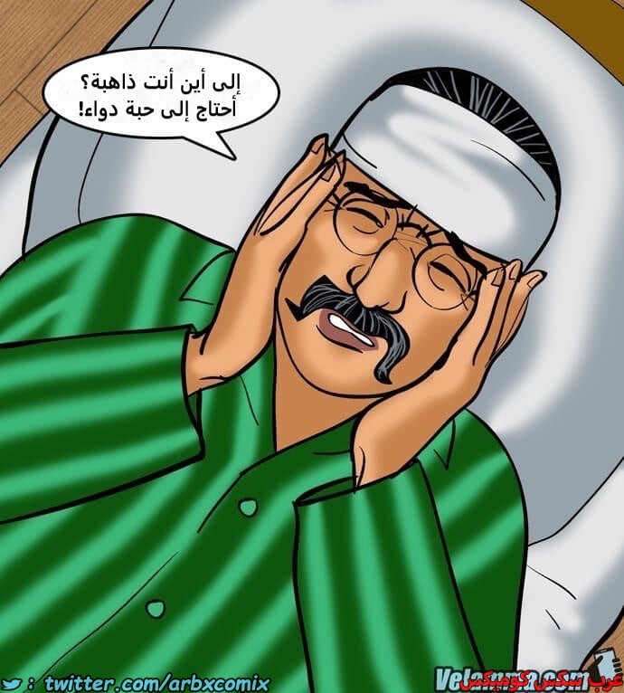 2391 فيلاما الجزء 74