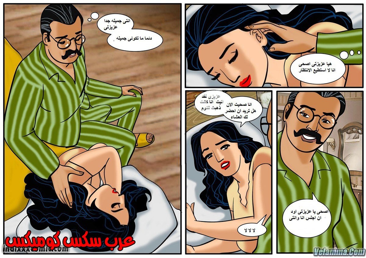 96 فيلاما الجزء 19