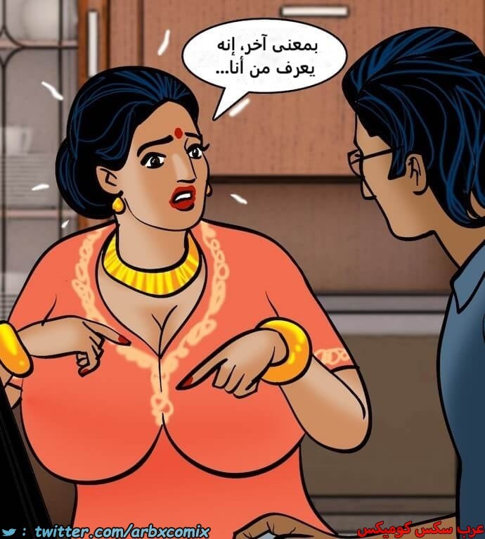 2395 فيلاما الجزء 78