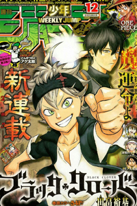 Black Clover