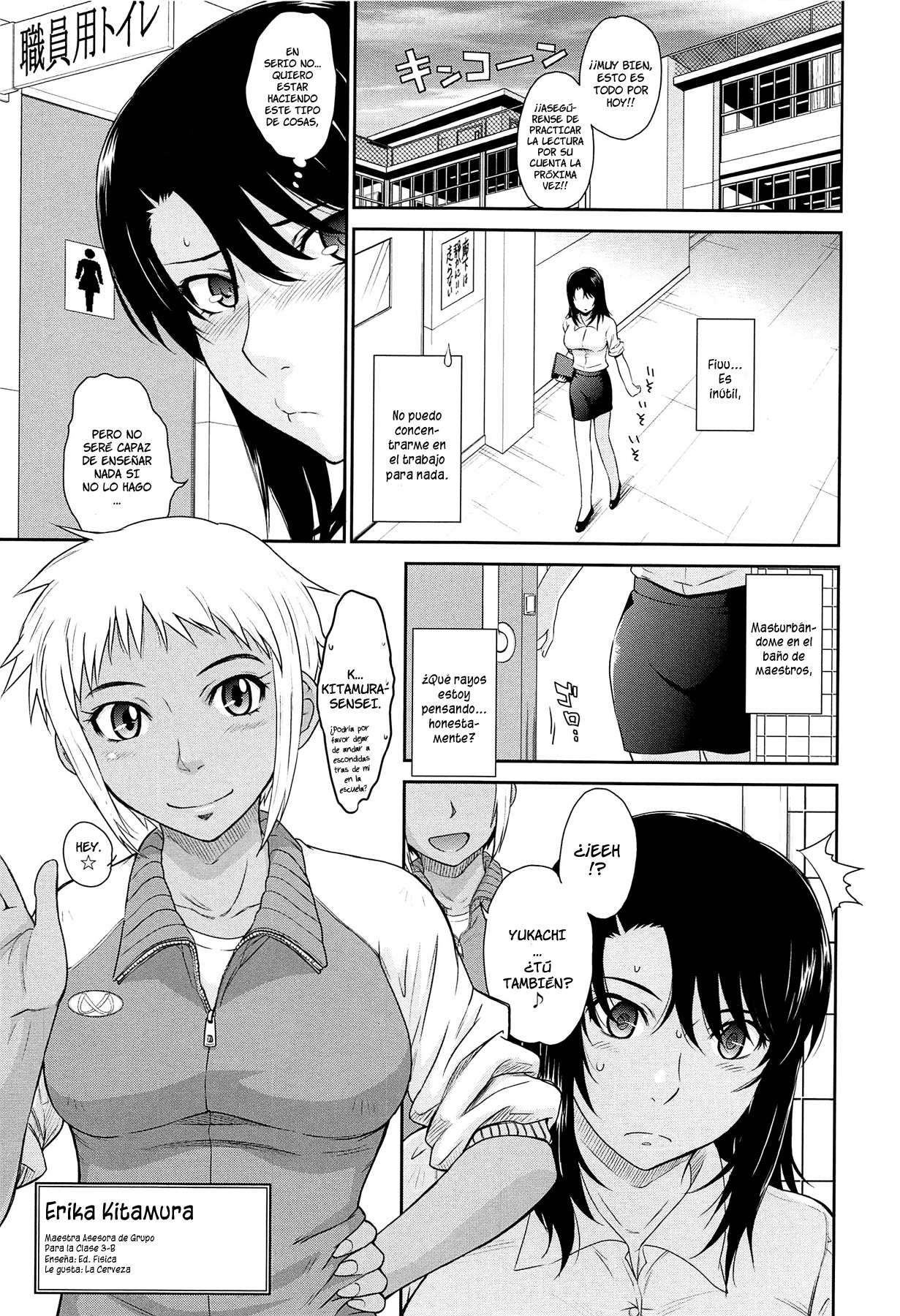 After School Chapter-3 - 6