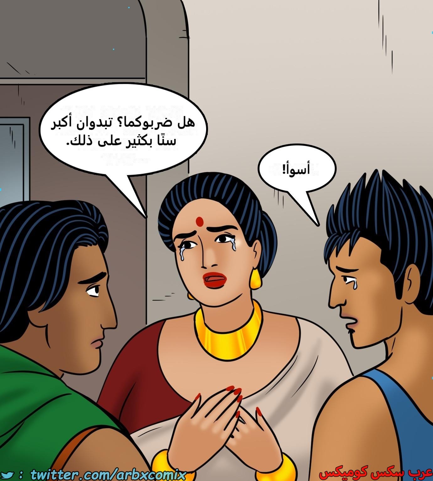 2433 فيلاما الجزء 115