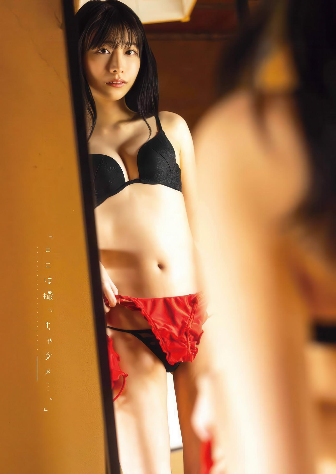 Yuka Suzuki 鈴木優香, Young Gangan 2025 No.14 (ヤングガンガン 2025年14号)(1)