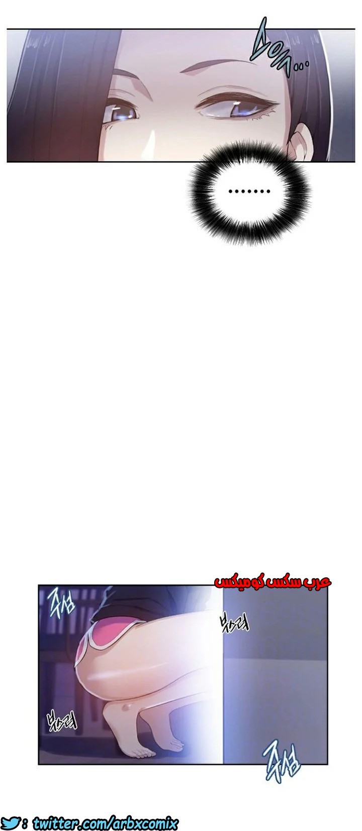 871 صف سري الجزء 10