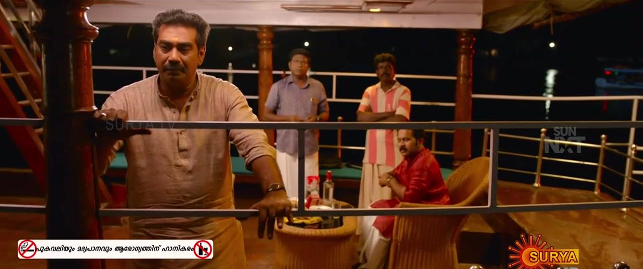 Aadyarathri (2019) Malayalam 720p HDTVRip x264 AAC-BWT Aadyarathri (2019) Malayalam 720p HDTVRip x264 AAC-BWT