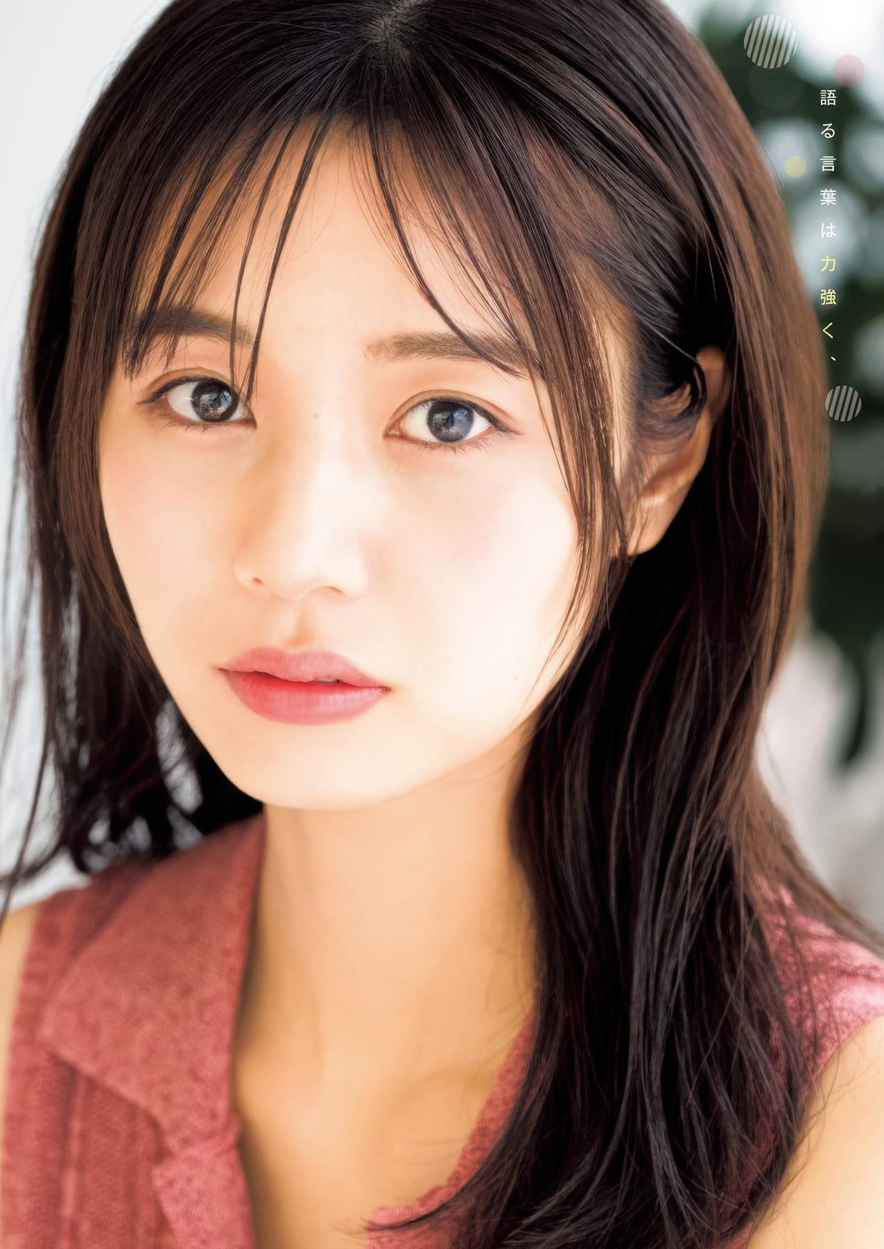 Aika Okita 沖田愛加, Mizuki Sugiura 杉浦みずき, Young Jump 2025 No.41 (ヤングジャンプ 2025年41号)(10)