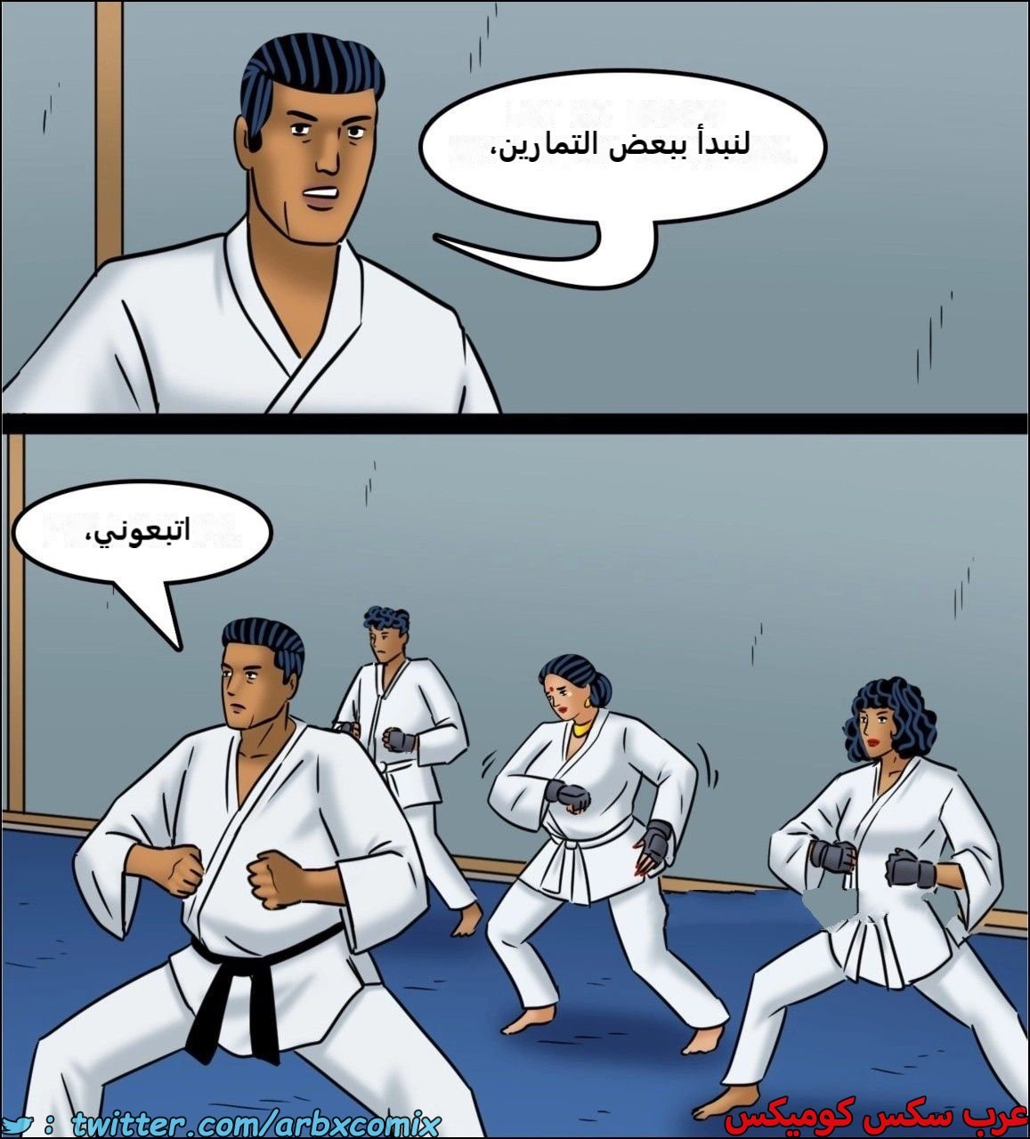 2443 فيلاما الجزء 125