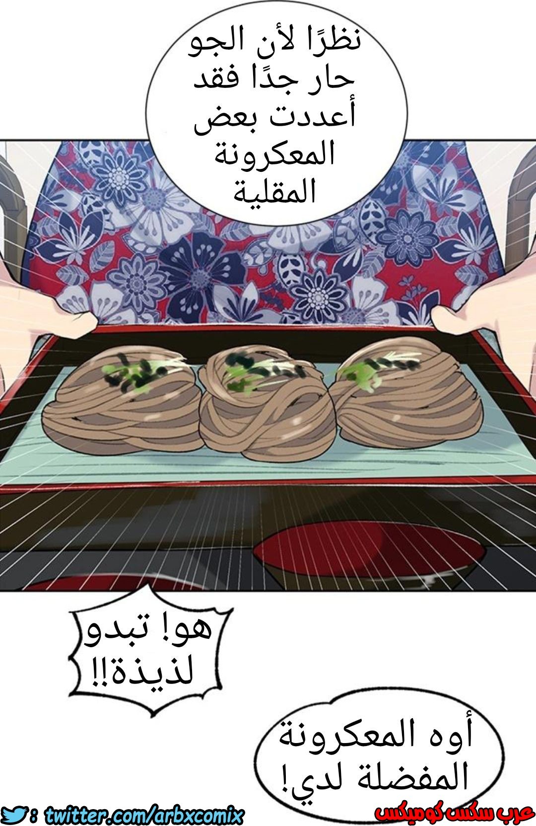 908 صف سري الجزء 47