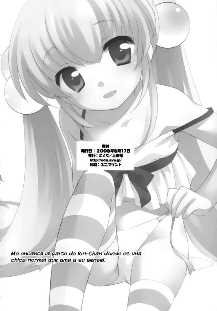 Kodomo no Jikan La Rin-chan de Siempre Chapter-1 - 24