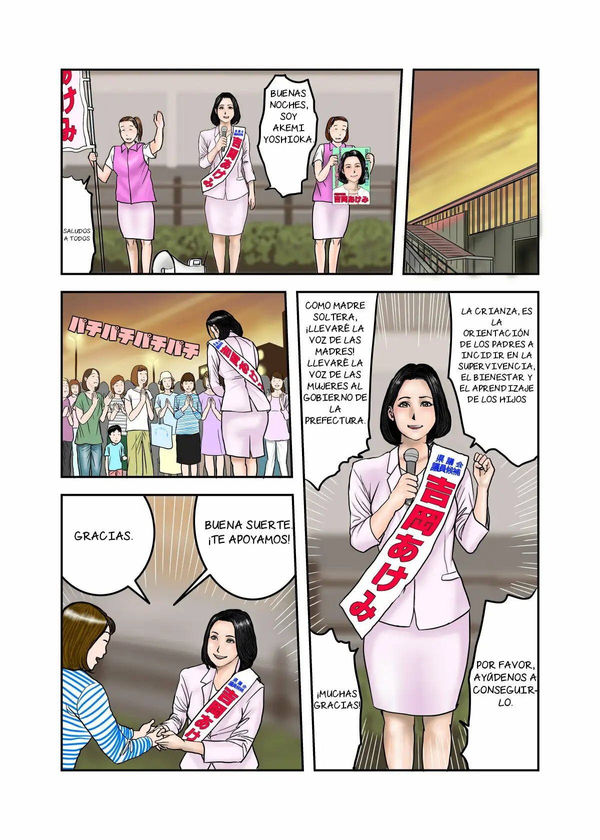 [EXIT up] My Bully's Mom is My Cumdump 1 & 2 [Spanish] [NTRForever]