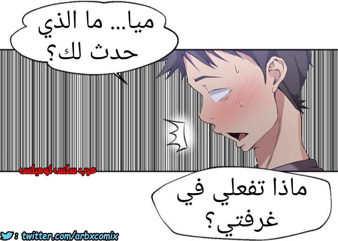 890 صف سري الجزء 29