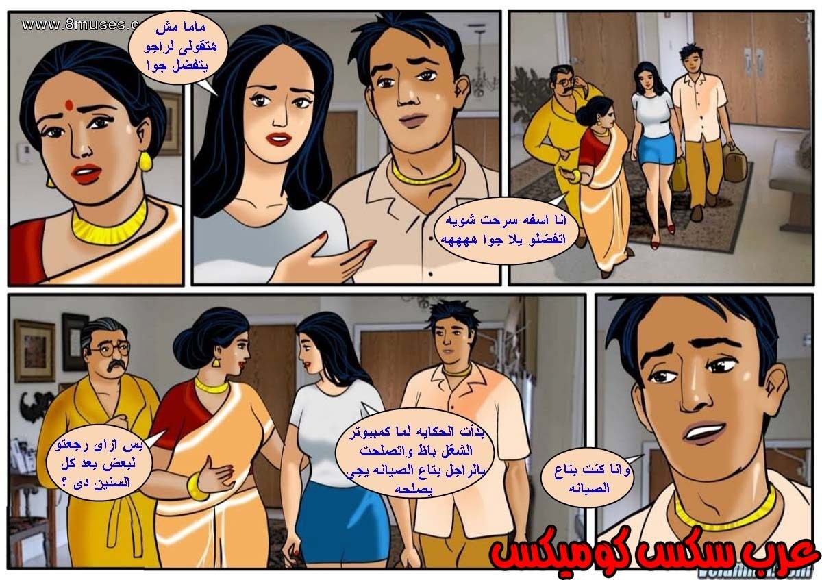 127 فيلاما الجزء 50