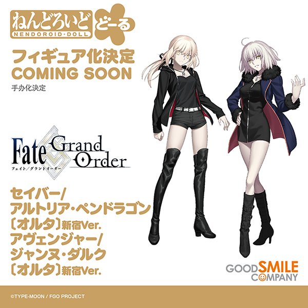 Fate Stay Night et les autres licences Fate (PVC, Nendo ...) - Page 22 5l6ZoZoD_o