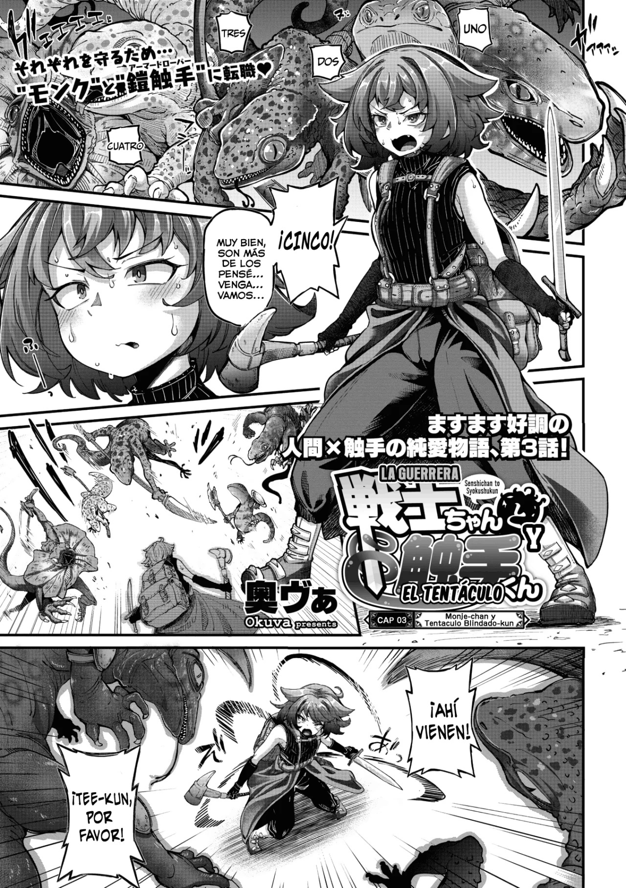 La guerrera y el Tentaculo CAP03 (Senshi-chan to Shokushu-kun) - 0
