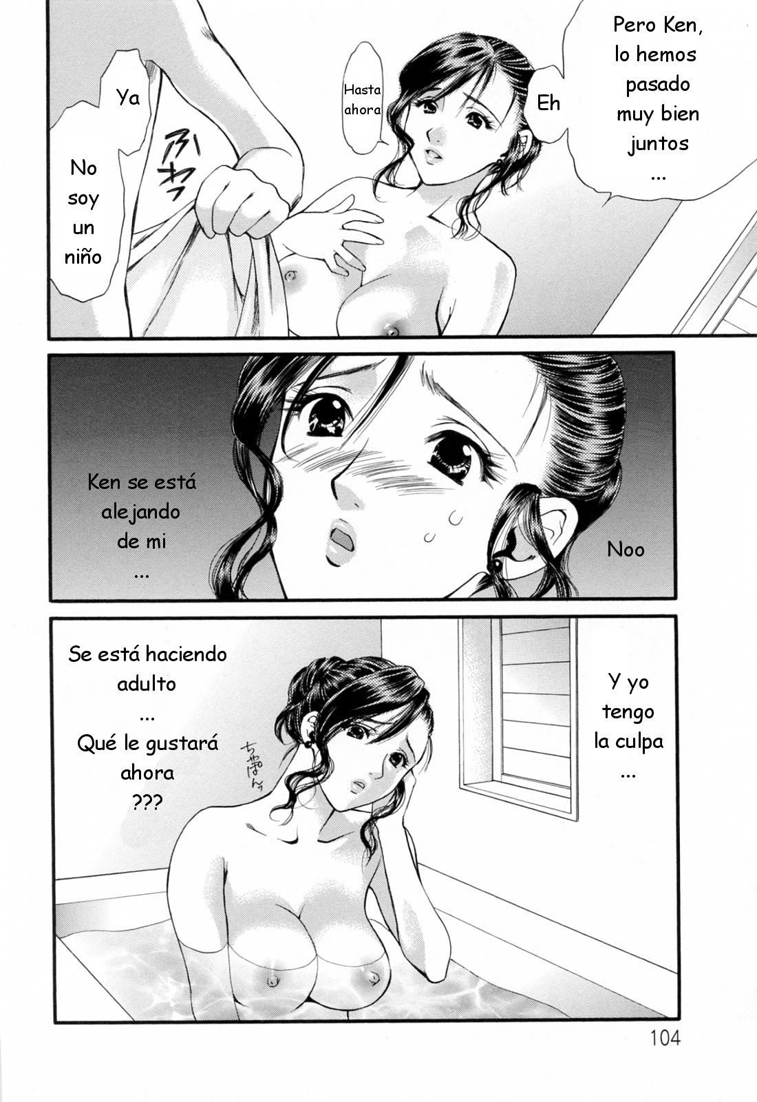 [Houruri] Hajimete no Hito [Spanish]