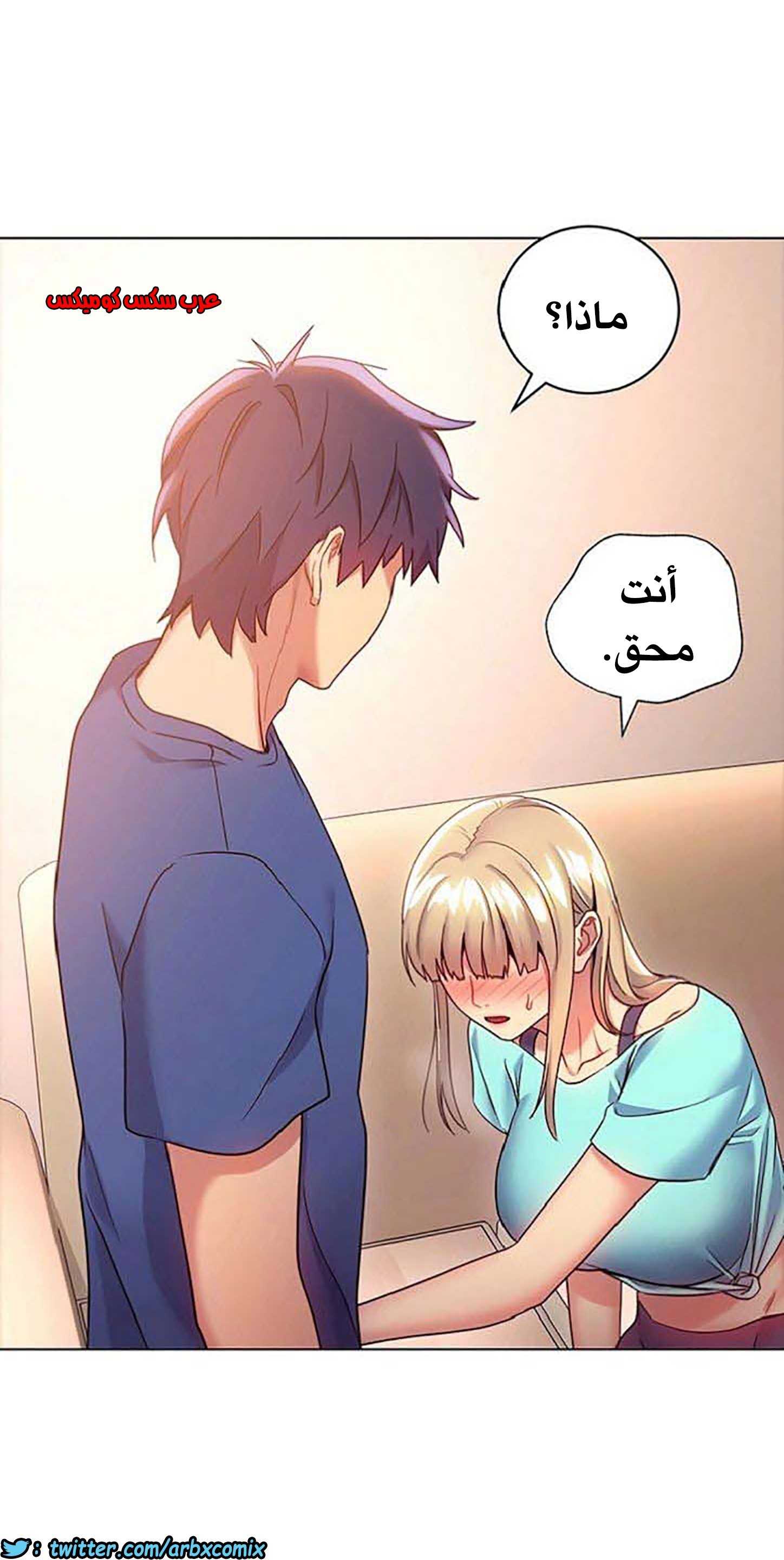 844 أصدقاء زوجة أبي الجزء 15