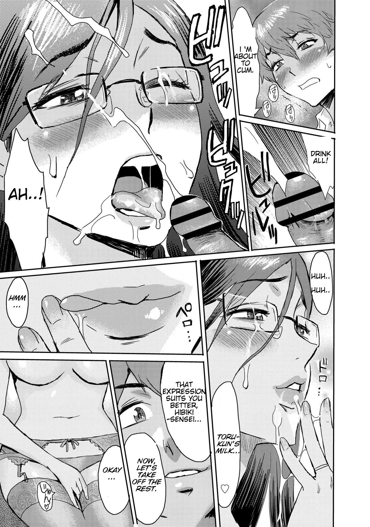 [Kuroiwa Menou] Biniku Ensou 3 [Smiling_Pirate][English]