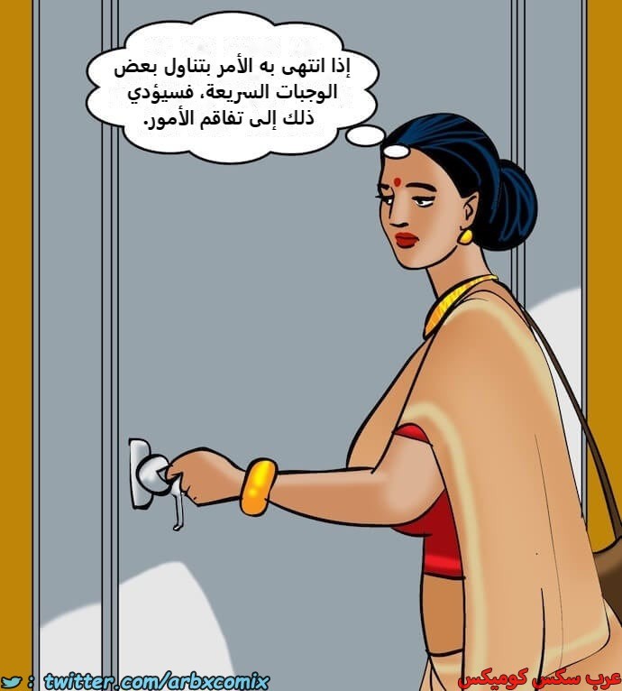 2397 فيلاما الجزء 80
