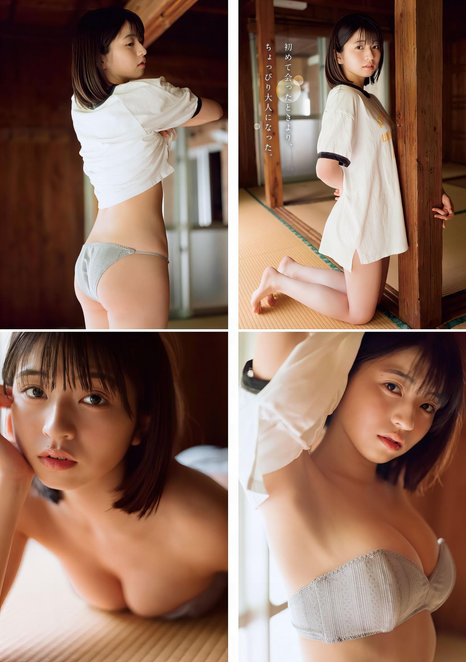 Honoka Sasaki 佐々木ほのか, Young Magazine 2024 No.15 (ヤングマガジン 2024年15号)(7)