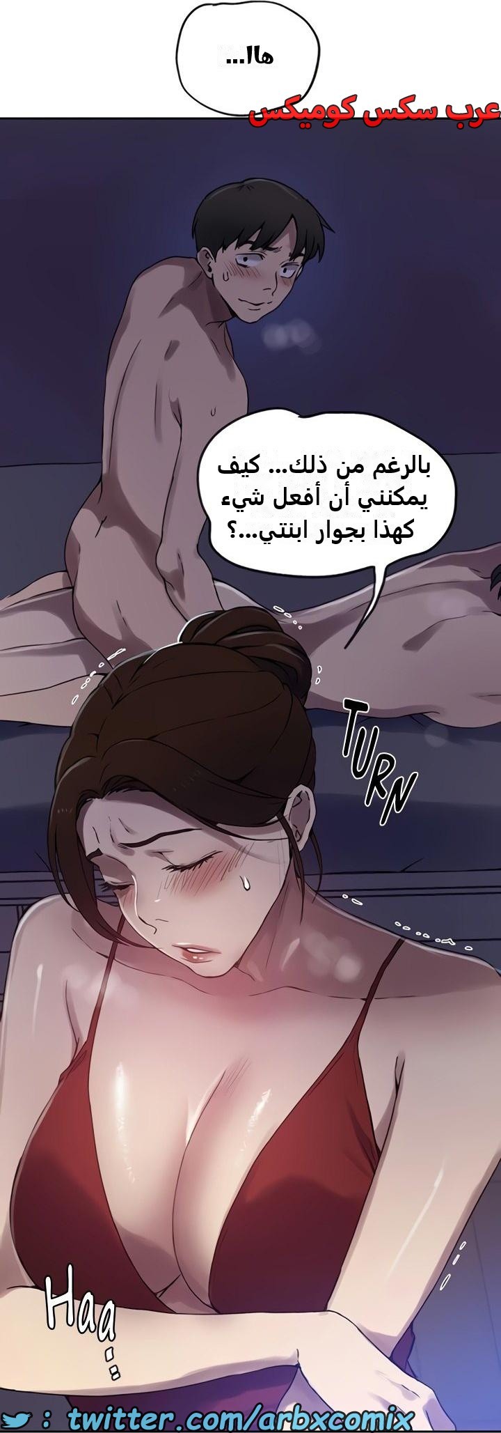 2355 صف سري الجزء 246