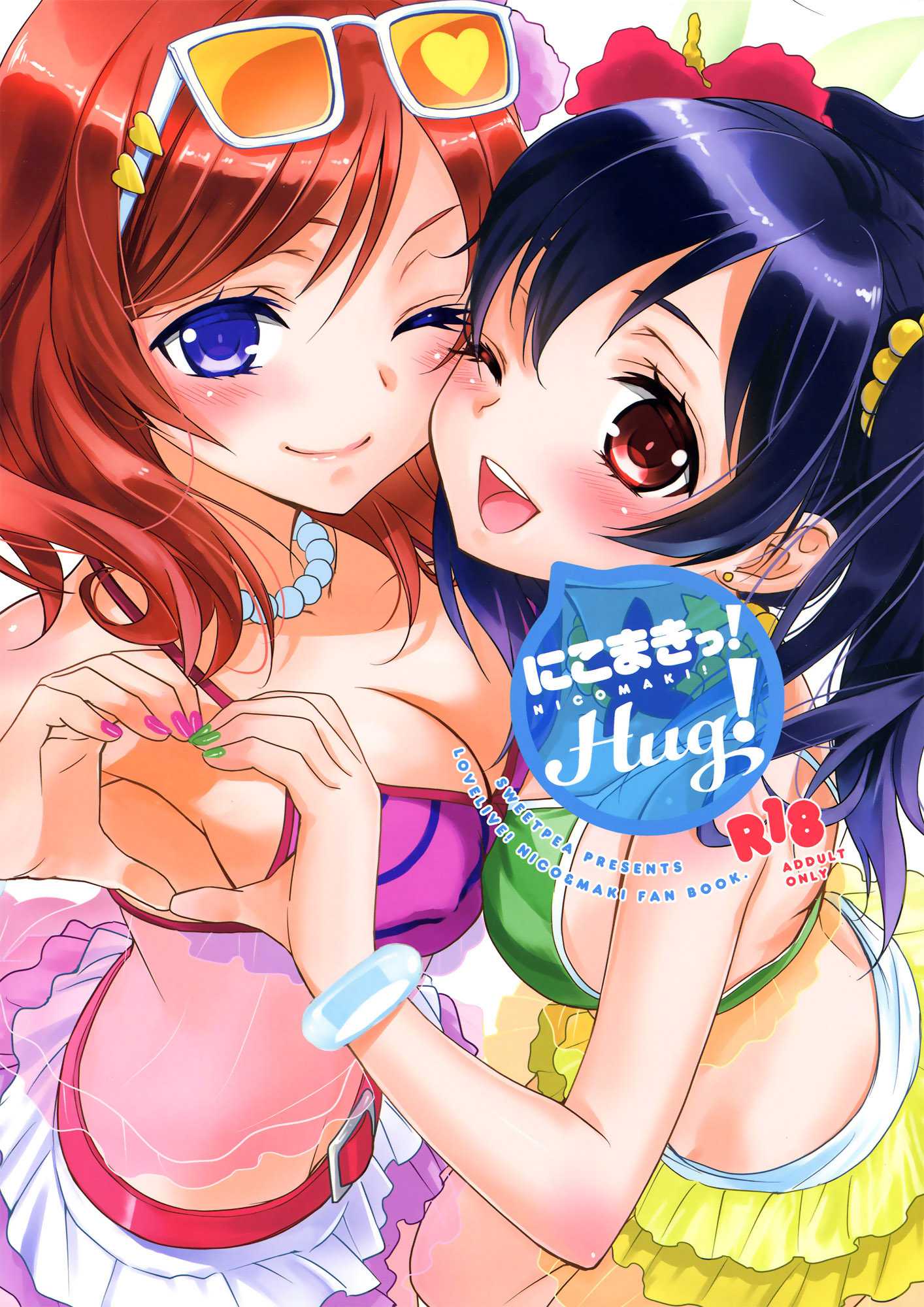 Doujinshi Love LIve - Nico Maki Hug Chapter-1 - 0