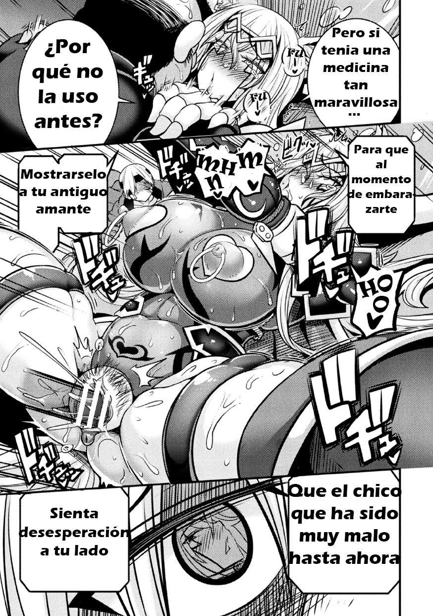 LOVE METER -Netorareta Aibou- 1 - 62