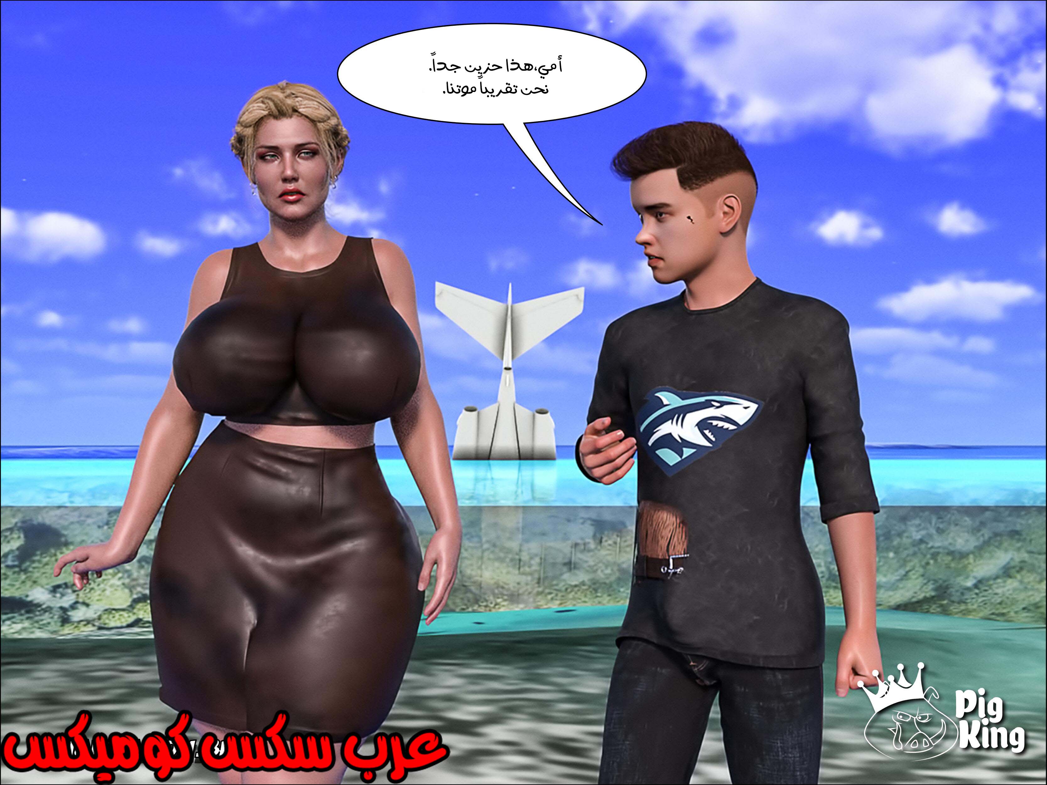 164 العائله المفقوده الجزء 1