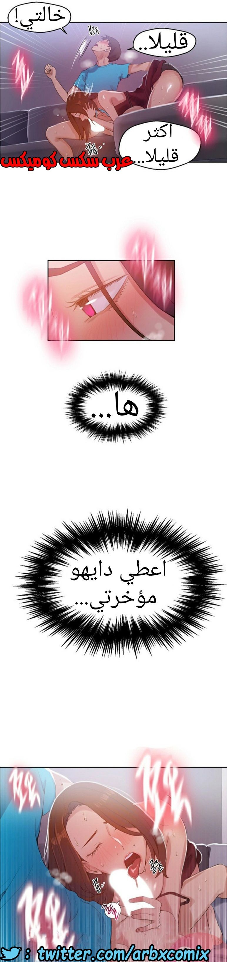 879 صف سري الجزء 18