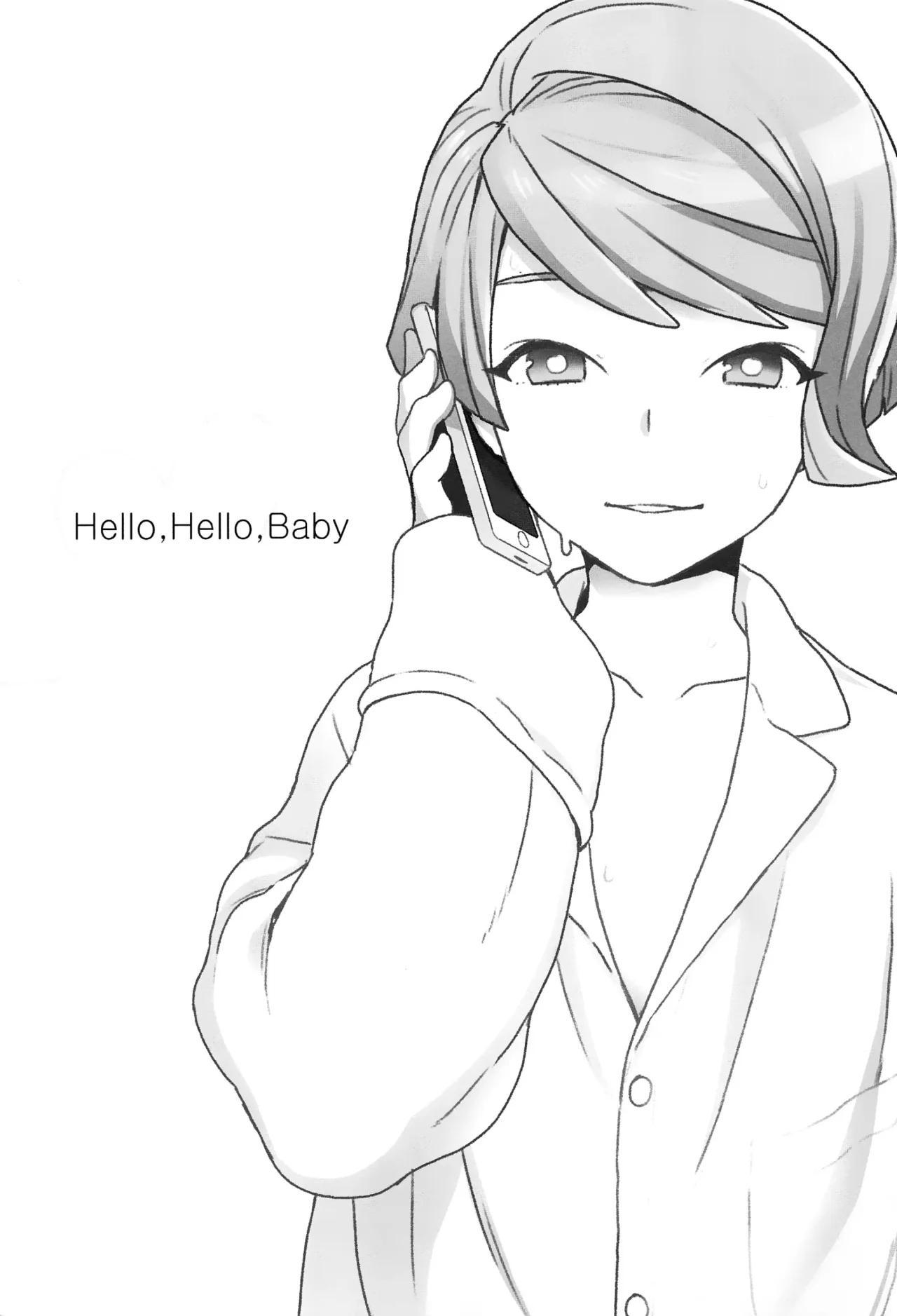 Hello Hello Baby (Yoshiragi) - 1