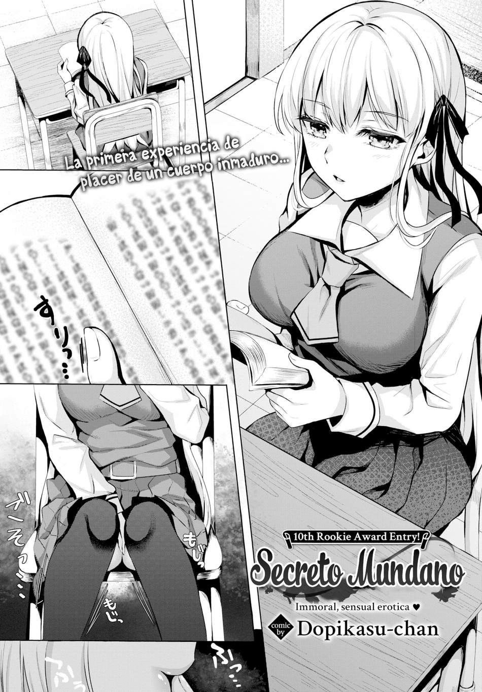 Filthy Secret - Page #1