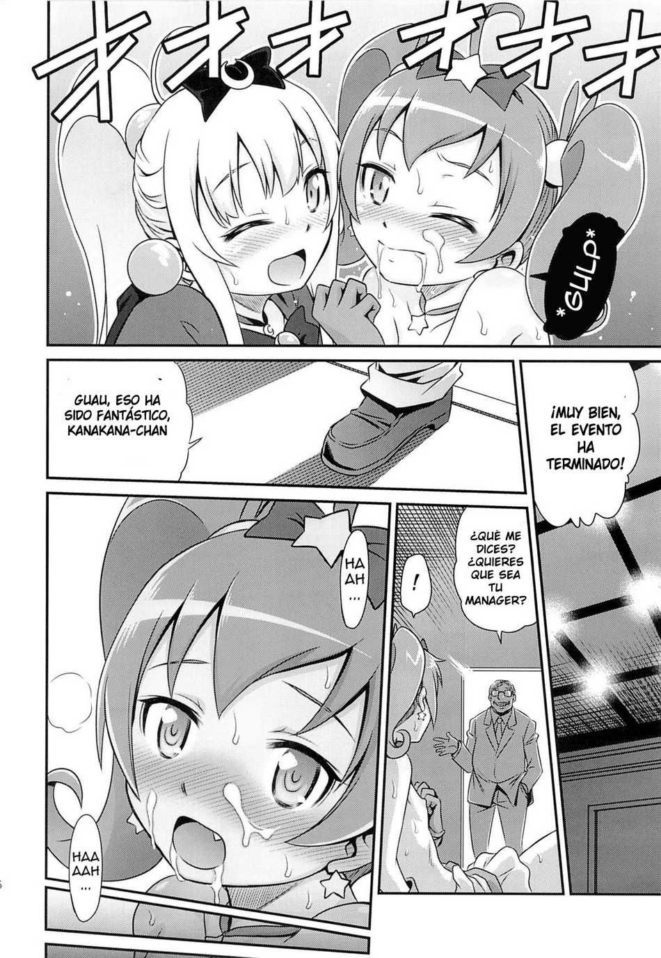 Bridget Kana Fan Kanshasai!! (Oreimo) - 23