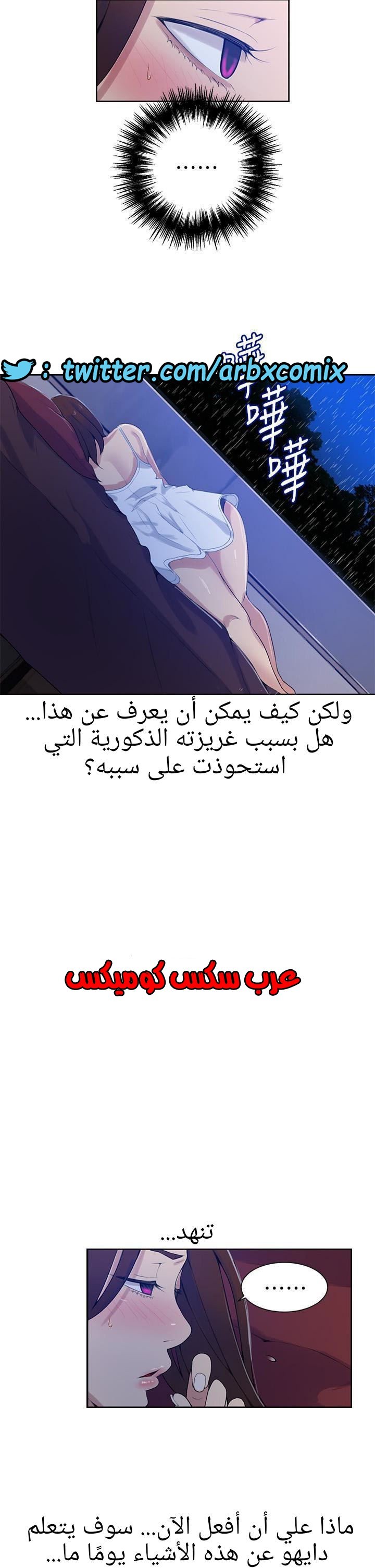 880 صف سري الجزء 19