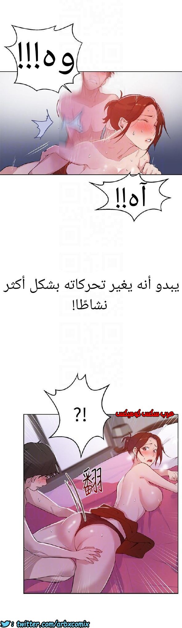 868 صف سري الجزء 7