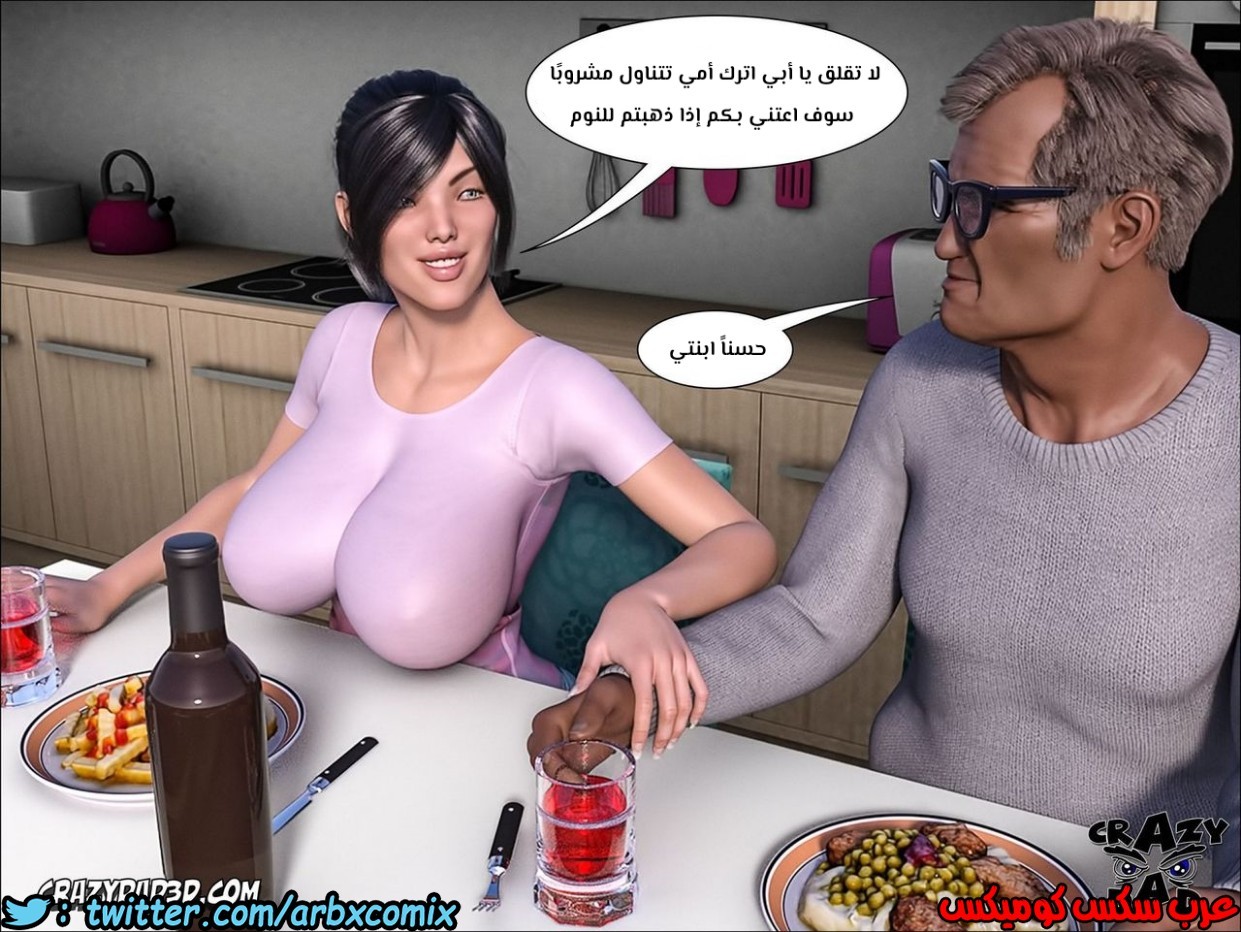 159 الأخت الكبرى العزيزة الجزء 6