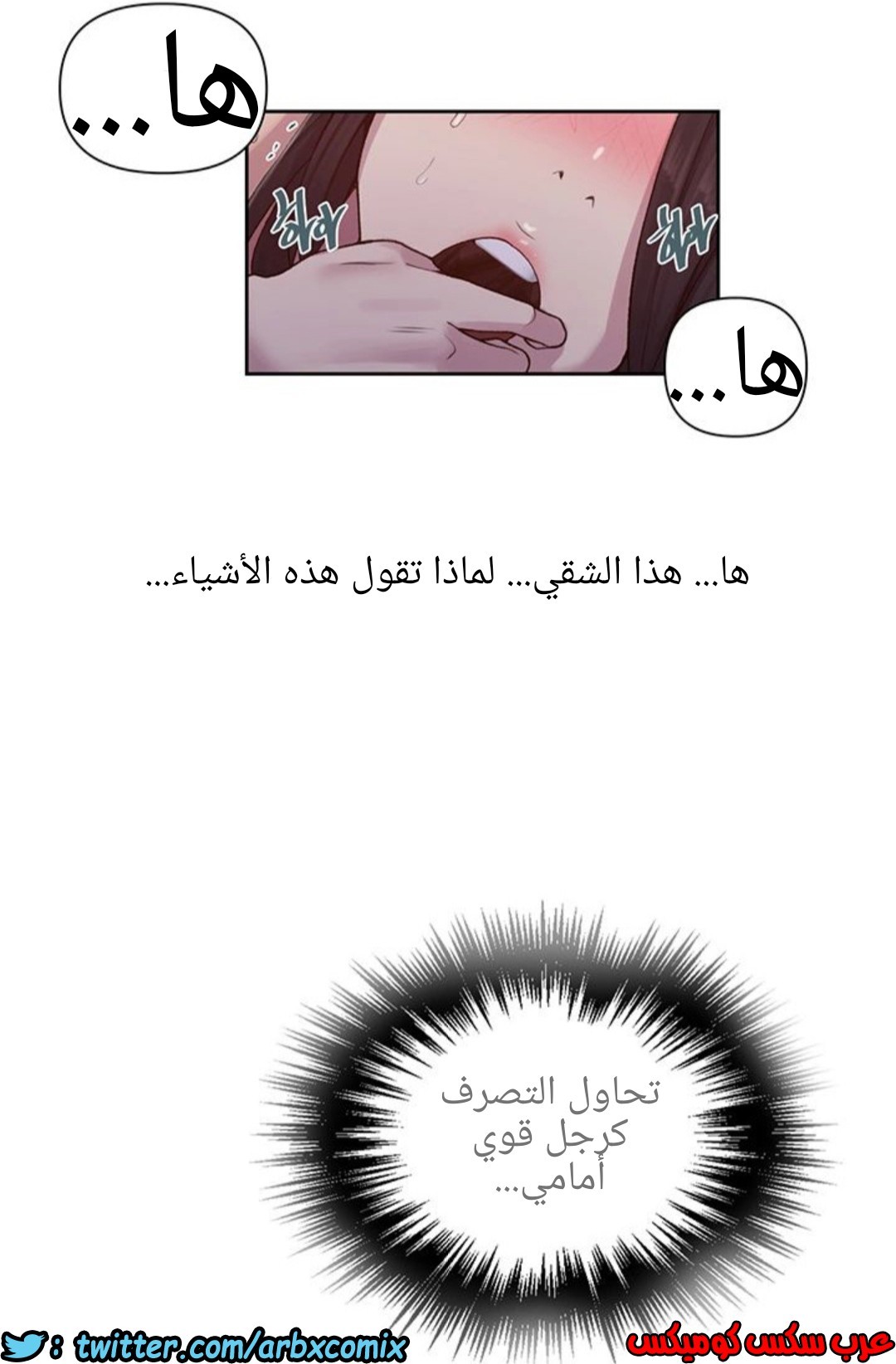 933 صف سري الجزء 72