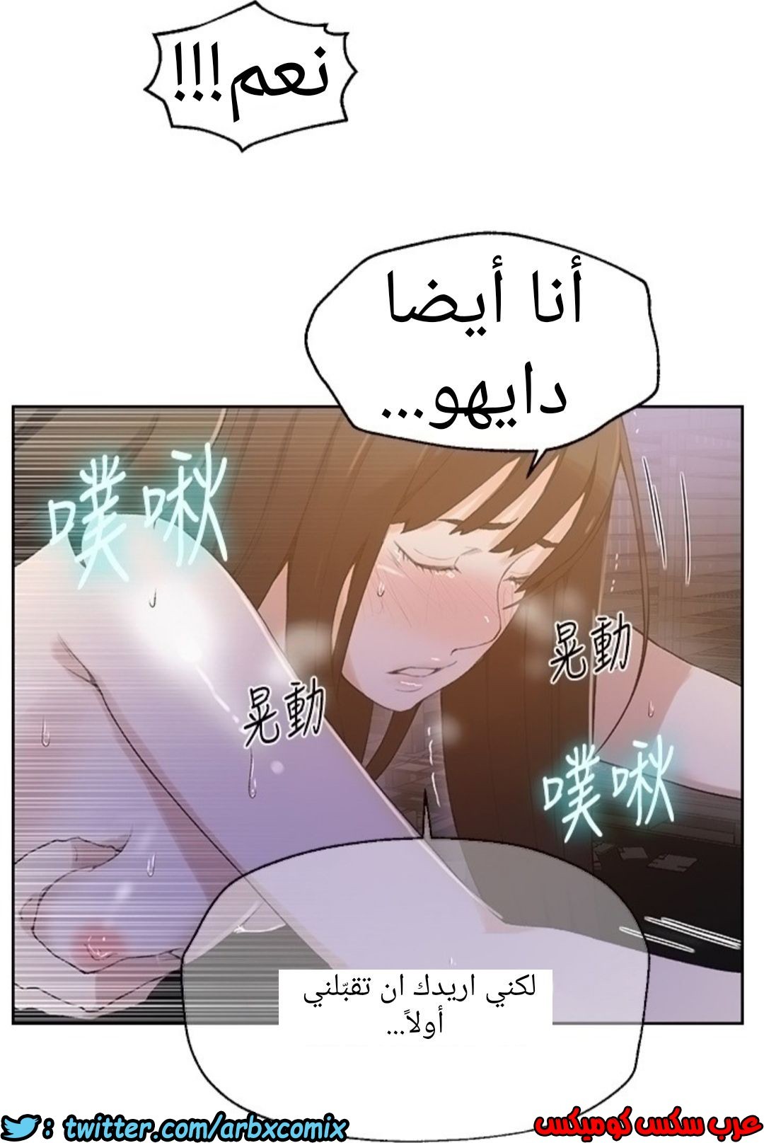 888 صف سري الجزء 27