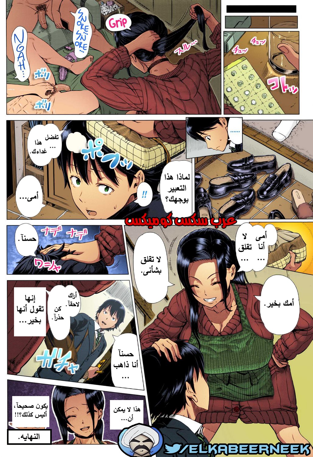 709 حب الأم وتضحياتها من أجل سعادة إبنها