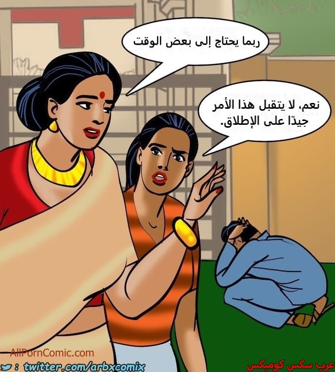 2411 فيلاما الجزء 94