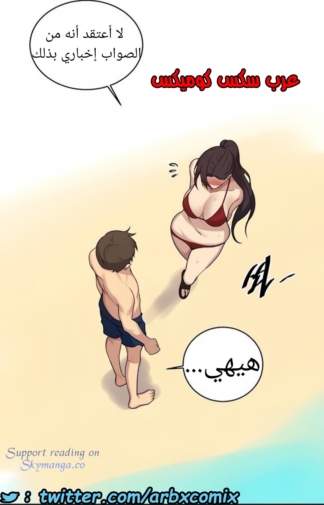 1521 صف سري الجزء 118