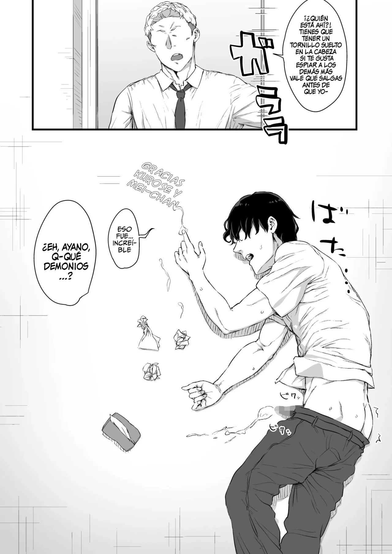 Kareshi ni Tanomarete Dakareru Mei-san - 23