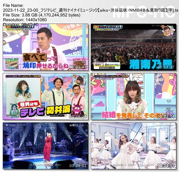 [TV-Variety] 週刊ナイナイミュージック – 2023.11.22