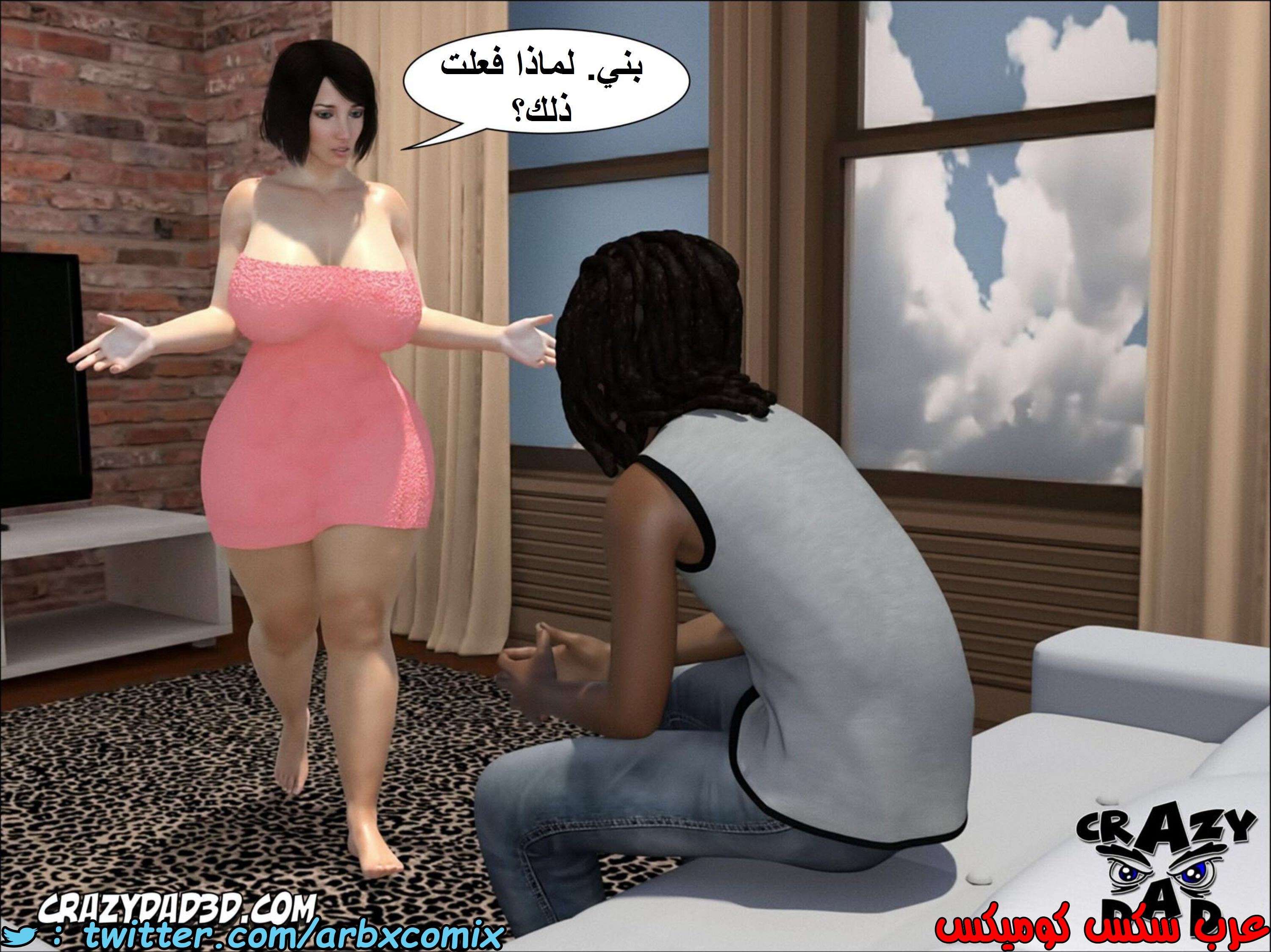 1395 أم بالتبني االجزء 5